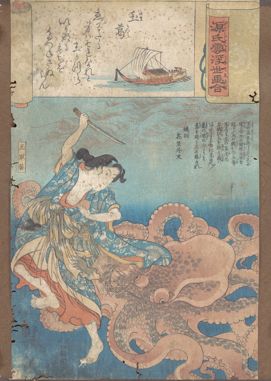 The Jeweled Chaplet, ca. 1845-46 by Utagawa Kuniyoshi