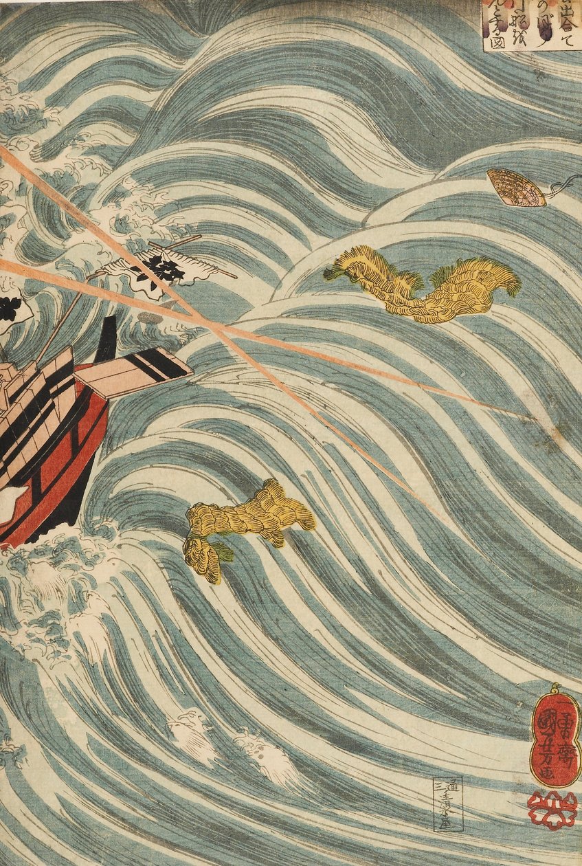 The Taira Ghosts Attacking Yoshitsune’s Ship by Utagawa Kuniyoshi