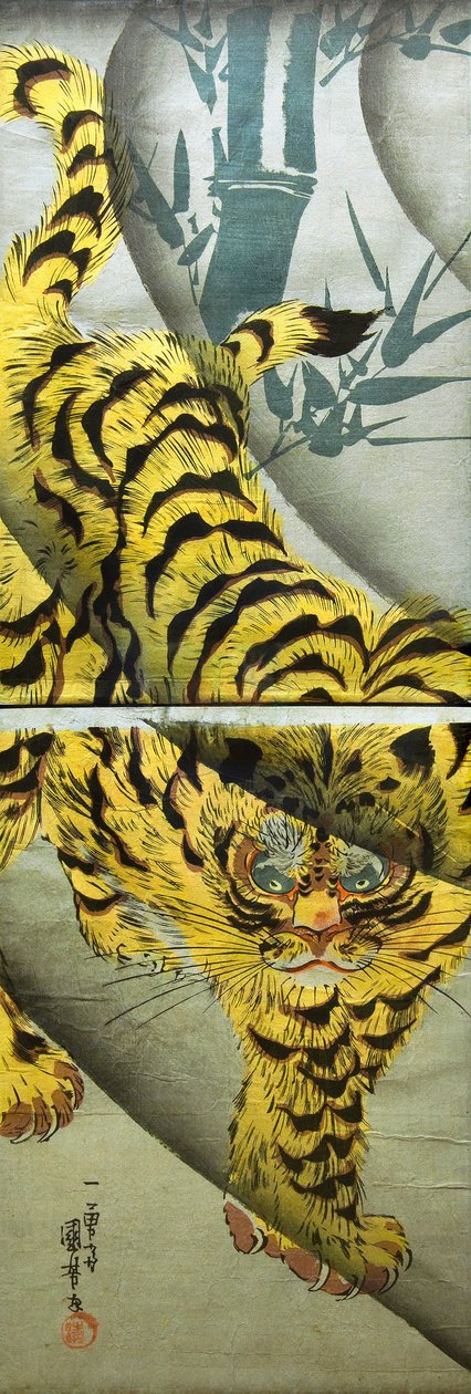 Tiger and Bamboo by Utagawa Kuniyoshi