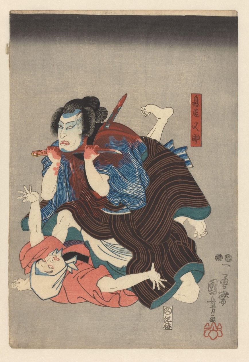 Torii Matasuke Cuts His Throat by Utagawa Kuniyoshi