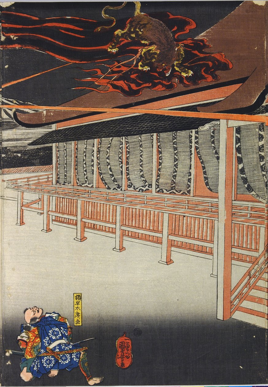 Unknown Image by Utagawa Kuniyoshi