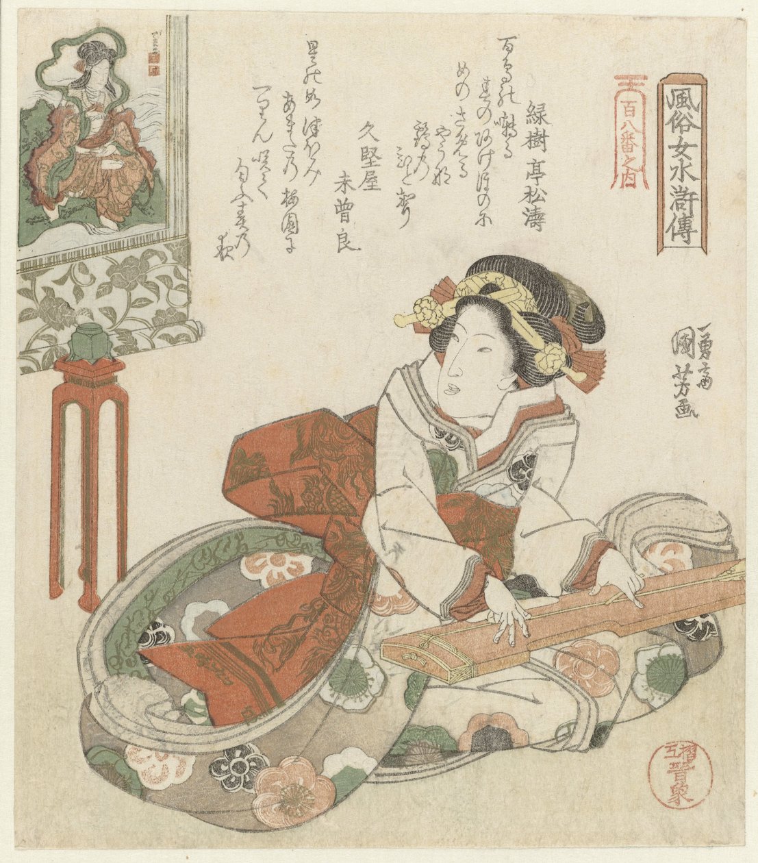 Woman Playing the Koto by Utagawa Kuniyoshi
