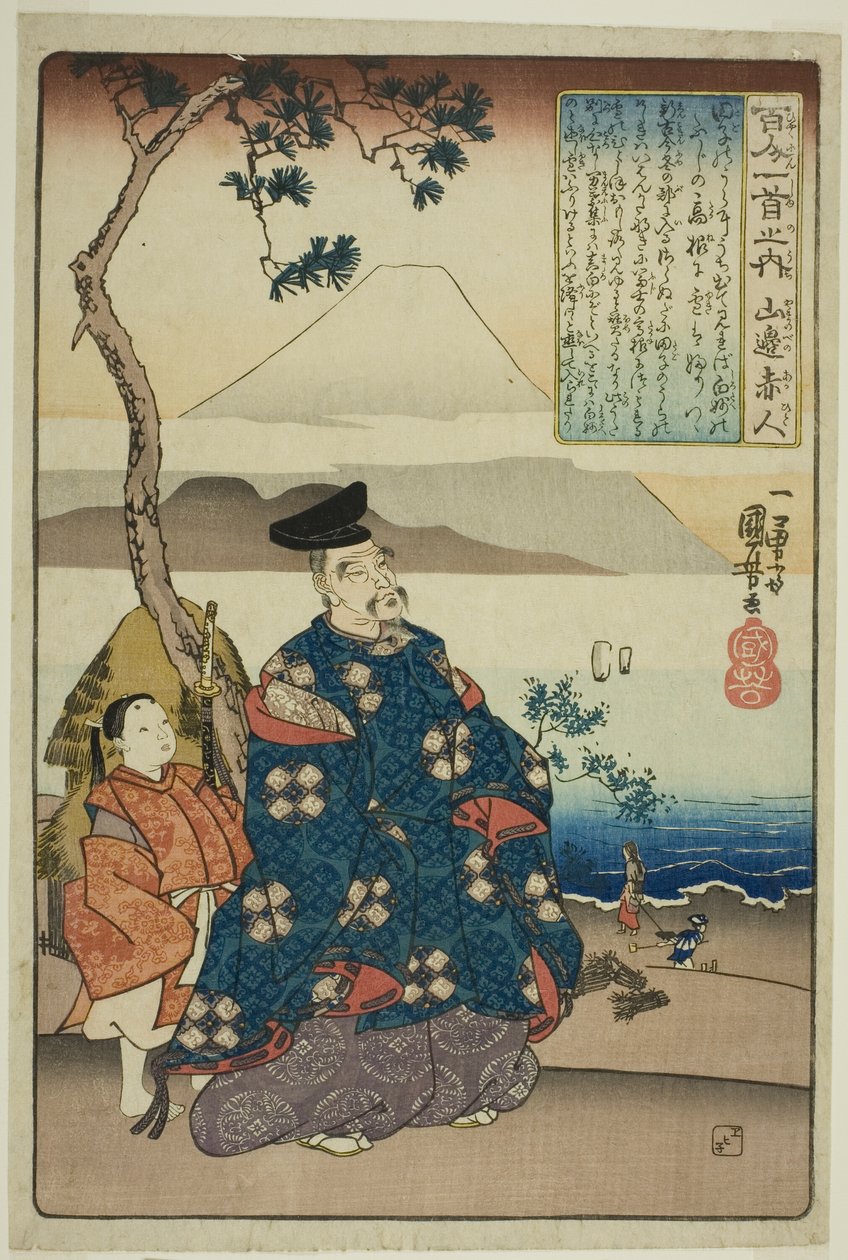Yamanobe no Akahito, from the series 