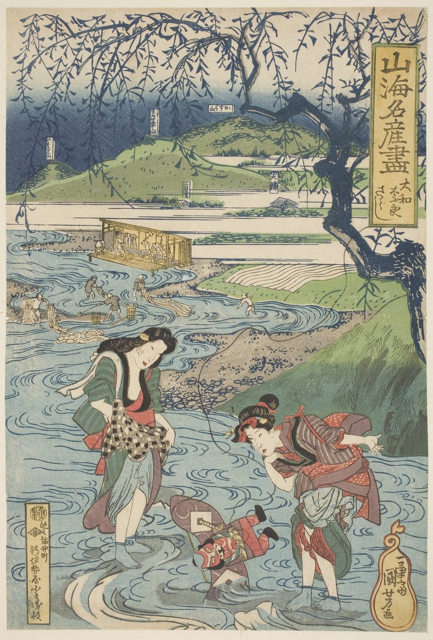 Yamato, Nara: Sarasu by Utagawa Kuniyoshi