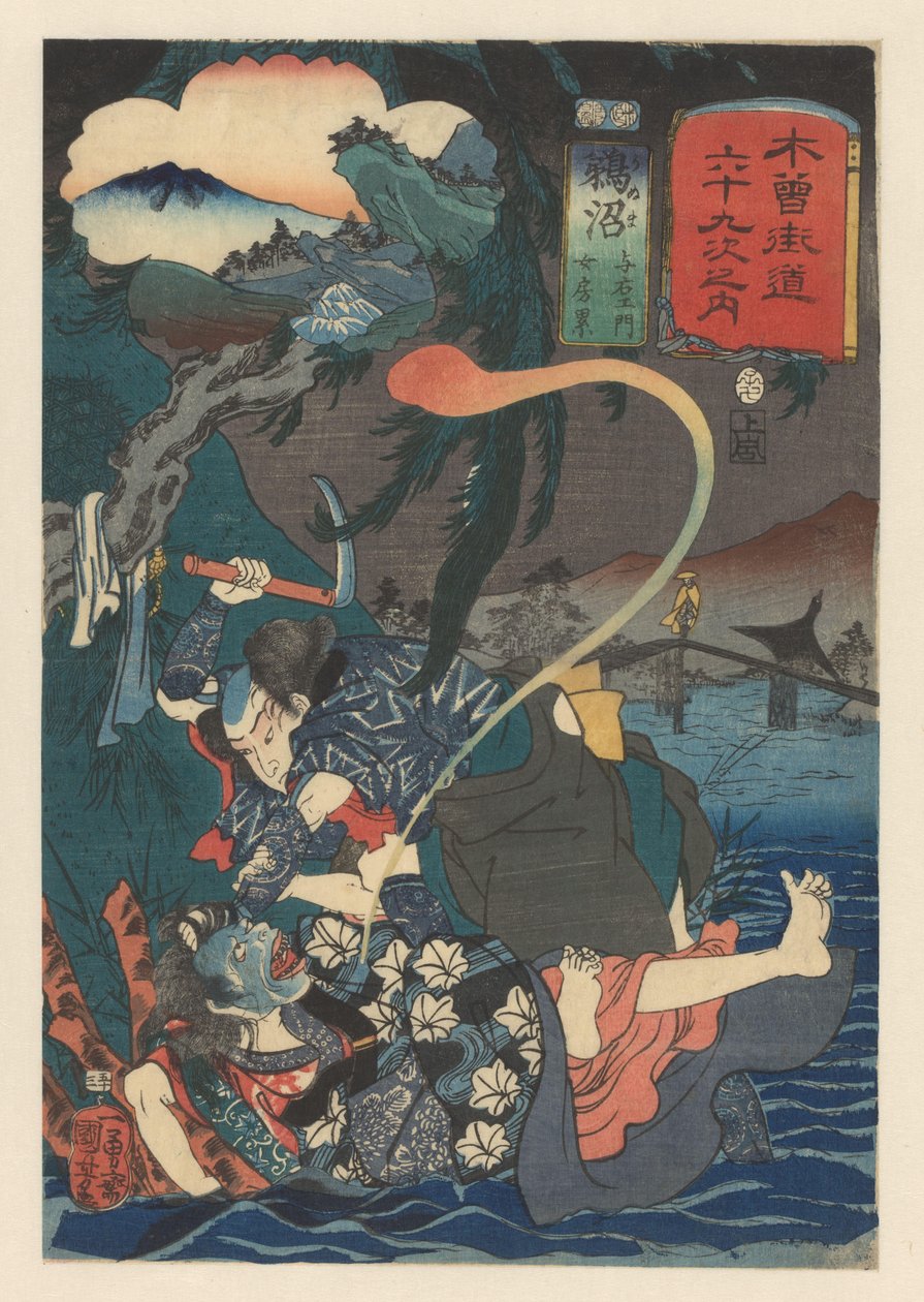 Yoemon Killing Kasane Near River (Sixty-Nine Stations of the Kisokaido) by Utagawa Kuniyoshi