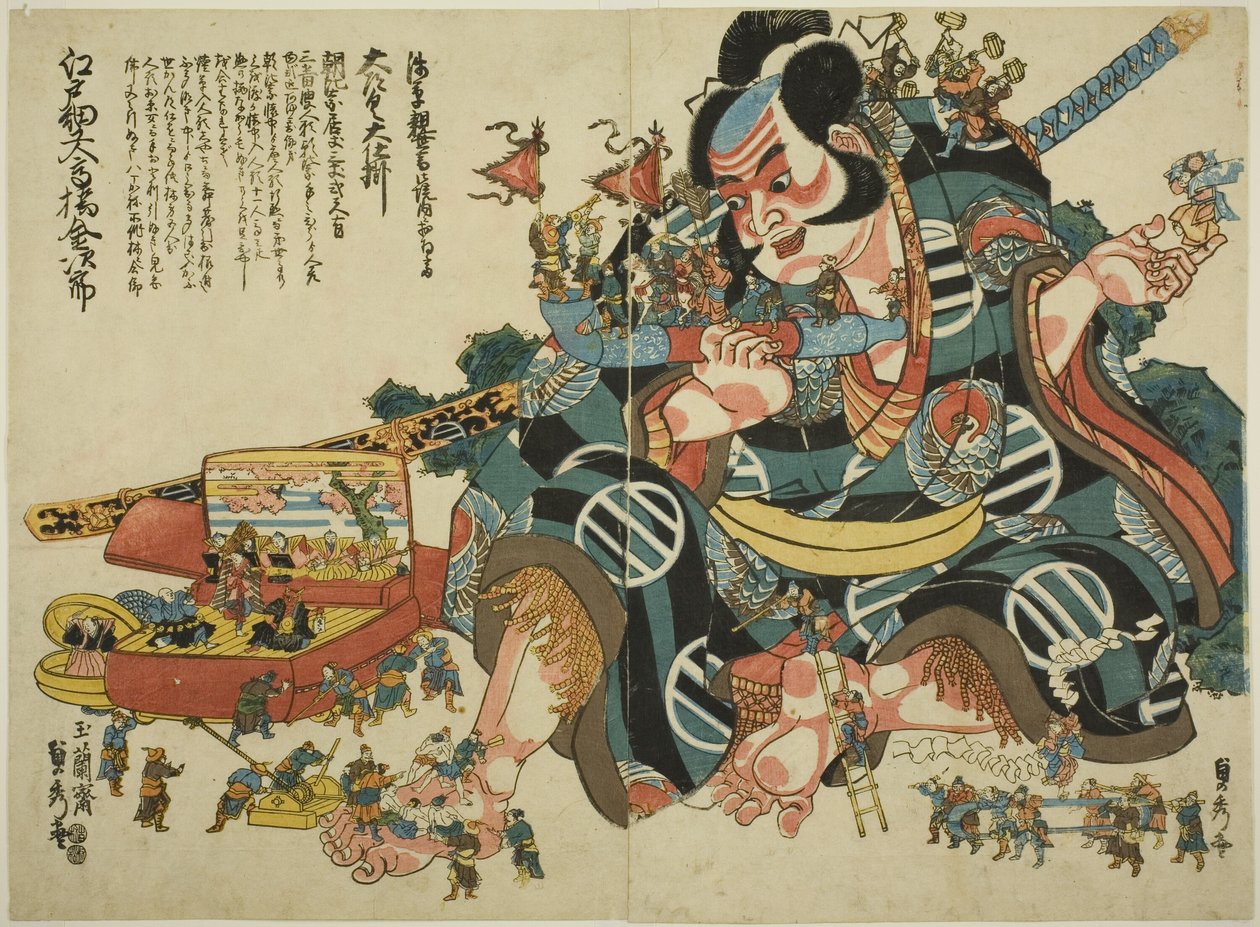Large Wind-up Automaton of Asahina Saburo by Utagawa Sadahide
