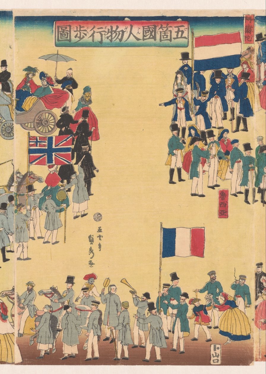 Procession of People from the Five Lands by Utagawa Sadahide