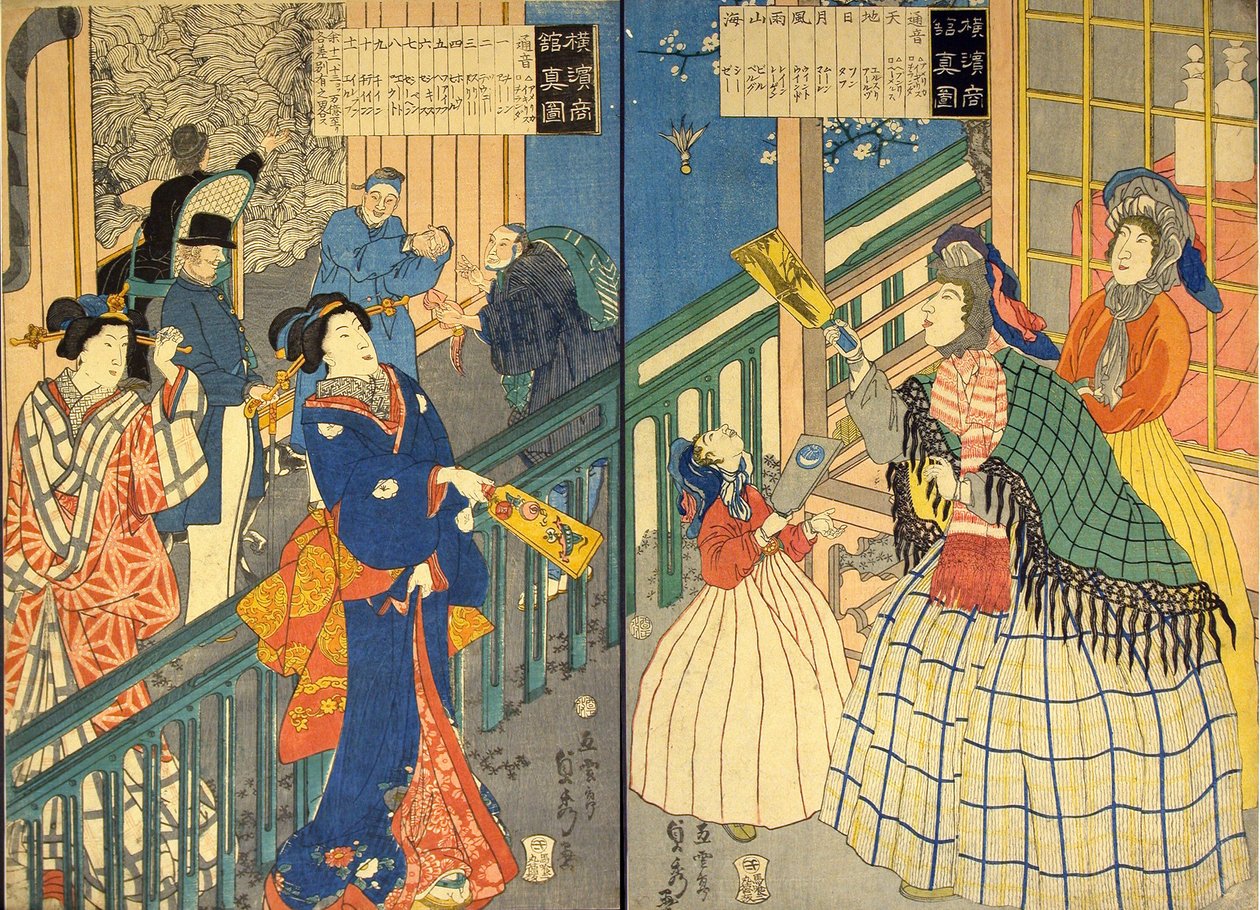 True View of a Yokohama Mercantile House by Utagawa Sadahide