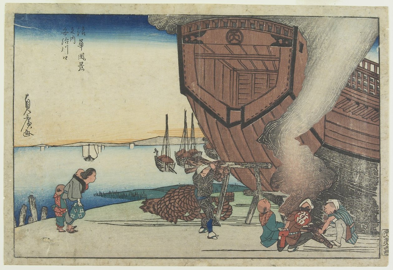 At the Mouth of the Aji River, 19th century by Utagawa Sadahiro