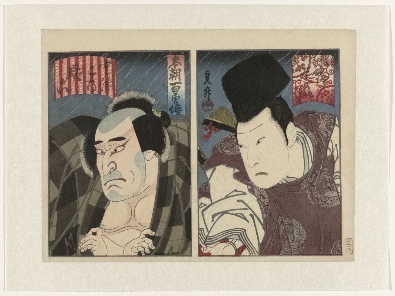 Honchō Hyakuyūden (Hundred Tales of Courage from Our Country) by Utagawa Sadamasu