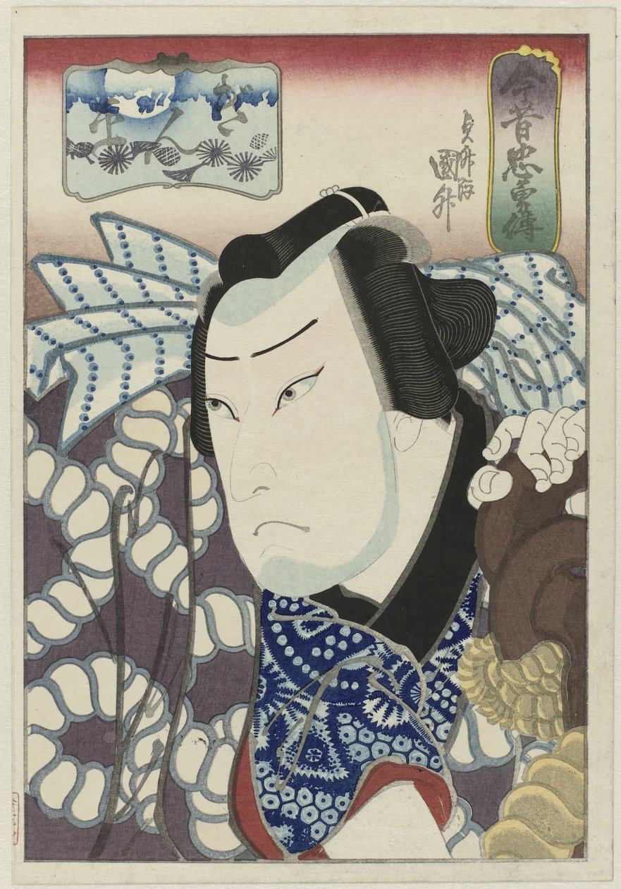 Kataoka Gadô II as Ginpei by Utagawa Sadamasu