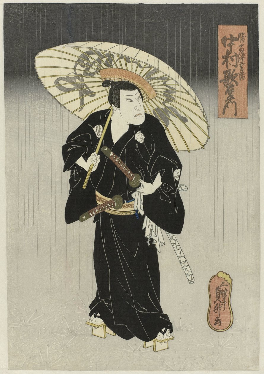 Nakamura Utaemon IV as Katsuma Gengobei in the Play 