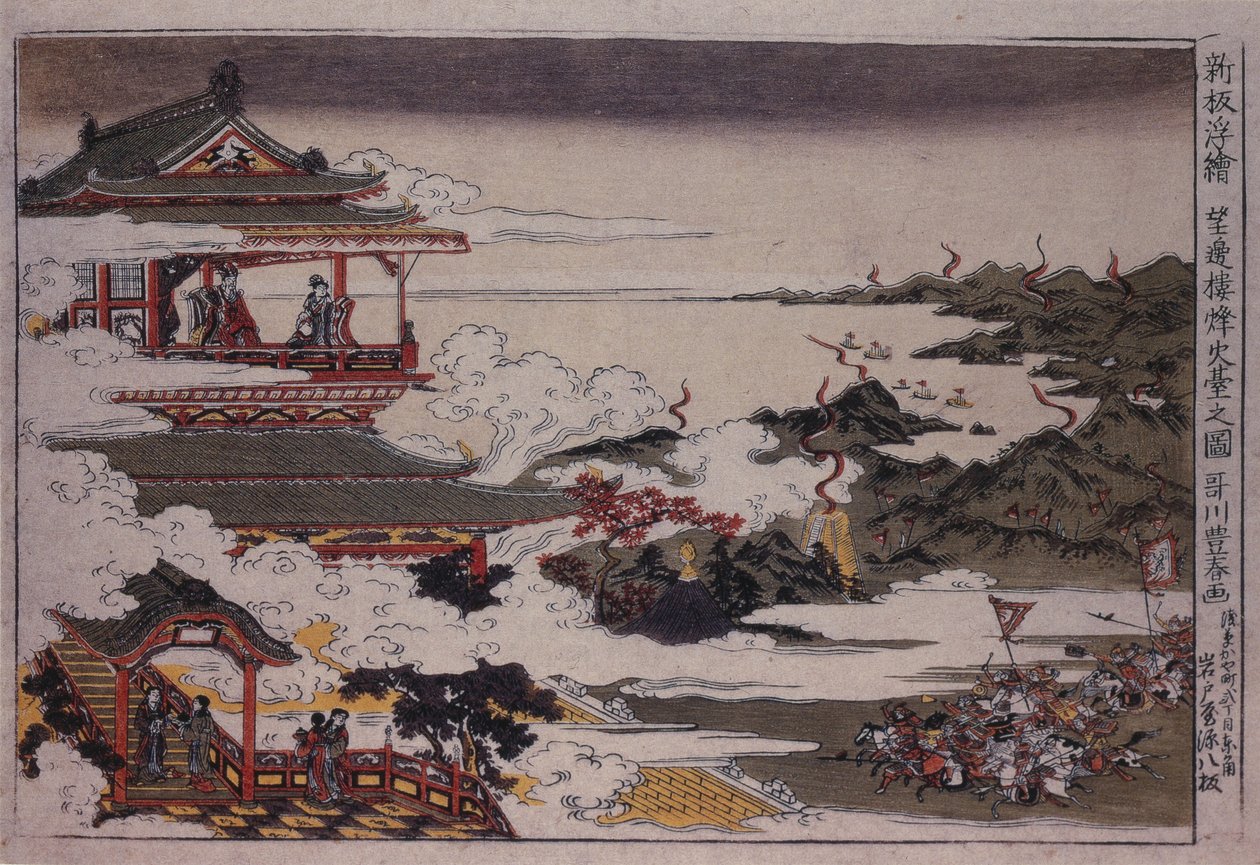 An Lushan and His Troops Attack on Emperor, ca 1770 by Utagawa Toyoharu