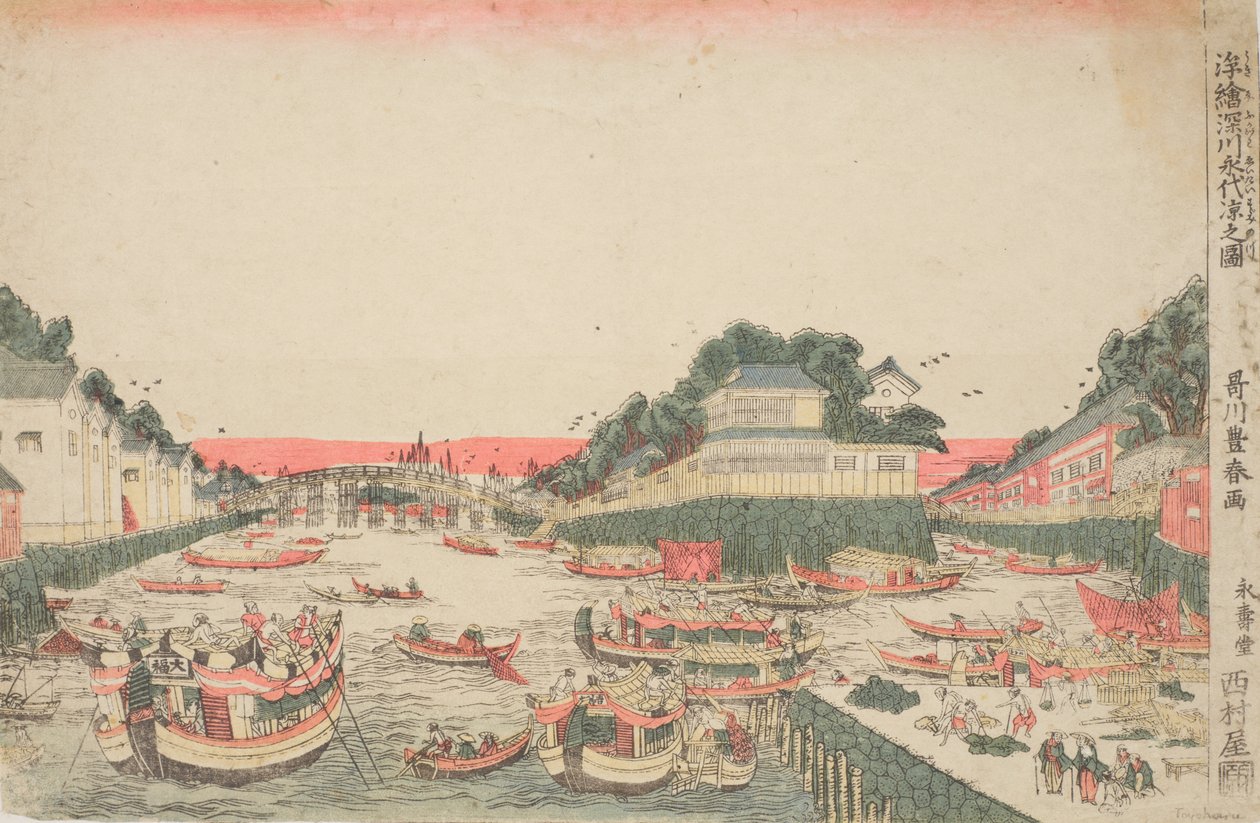 Cool Wind Under Eitai Bridge in Fukagawa / Perspective Picture of Fukagawa Eitai Enjoying the Cool Breeze by Utagawa Toyoharu