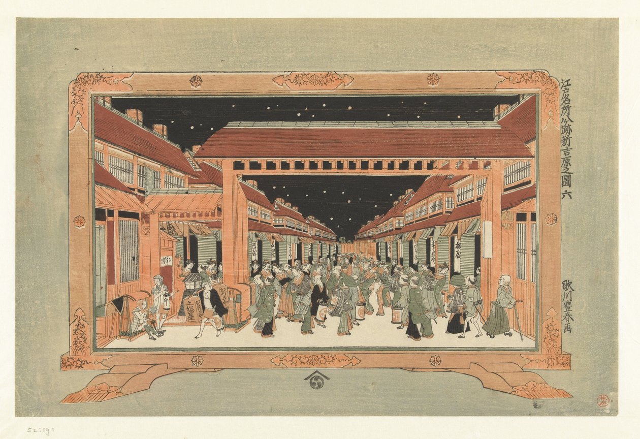 View of the New Yoshiwara (series title: Eight Famous Places in Edo) by Utagawa Toyoharu
