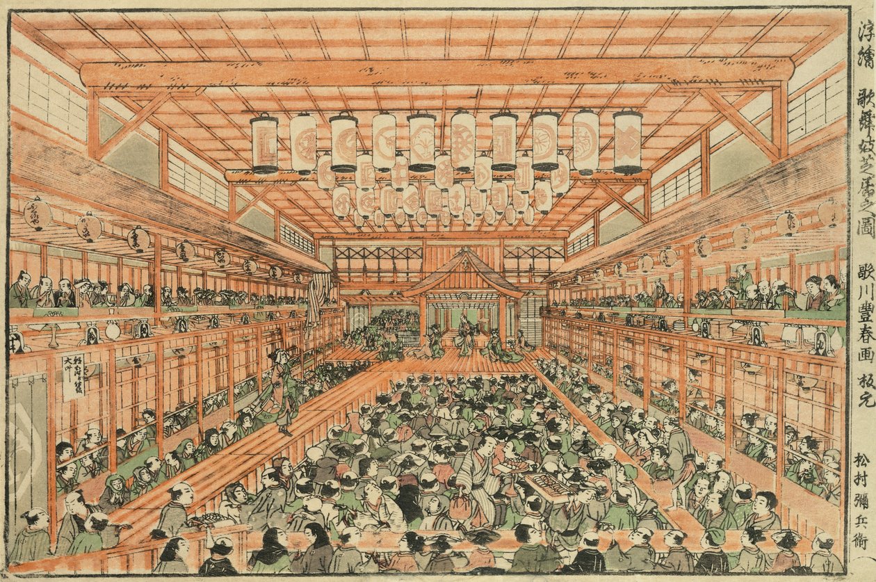 Perspective Picture of a Kabuki Theater by Utagawa Toyoharu