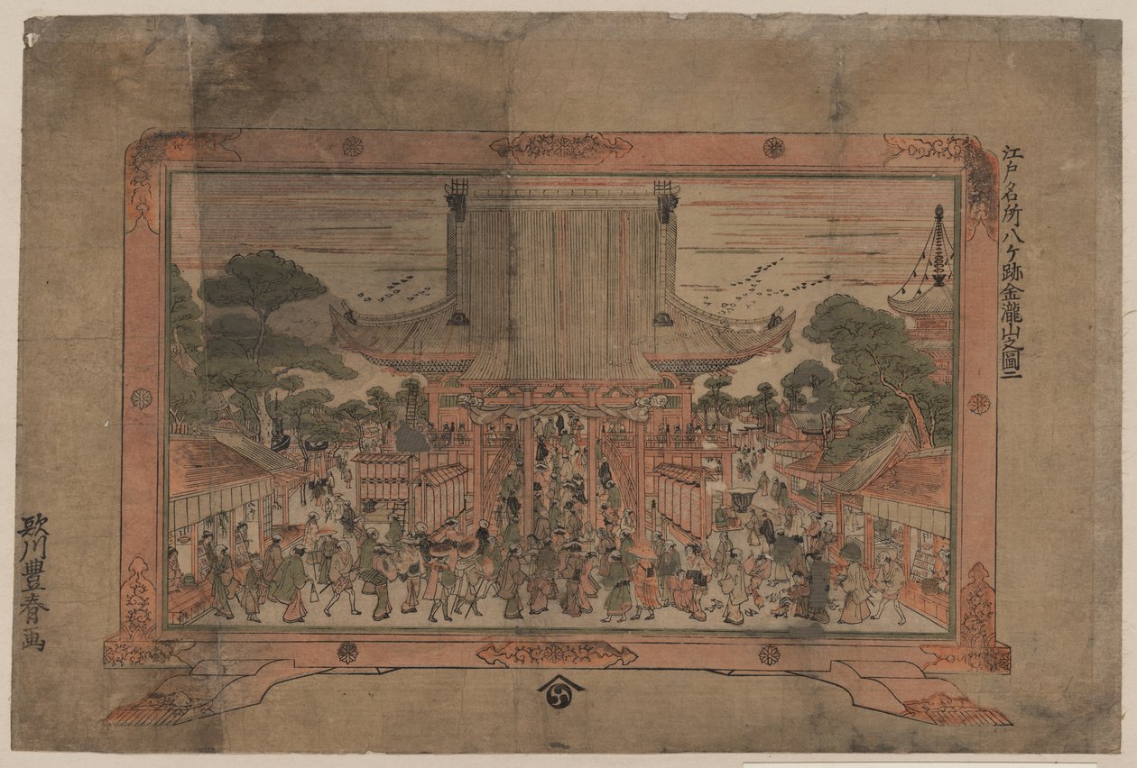 Prospective Print of Kinryūzan Sensōji, a Temple in Asakusa by Utagawa Toyoharu