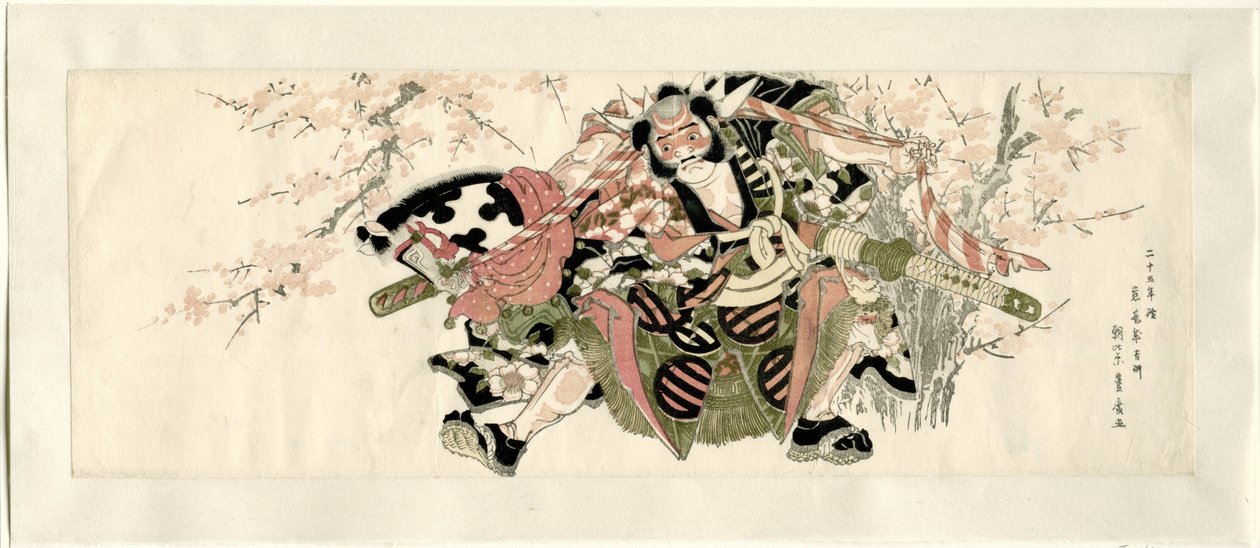 A Warrior Holding a Hobby-horse by Utagawa Toyohiro