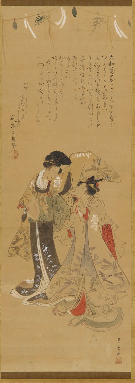 Two girls dressed as manzai performers, Edo period by Utagawa Toyohiro