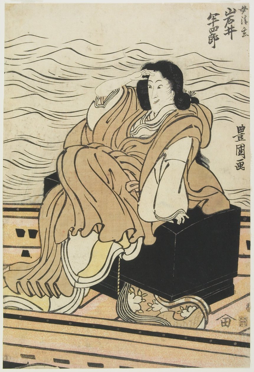 Actor Iwai Hanshiro as the Woman Seigen by Utagawa Toyokuni