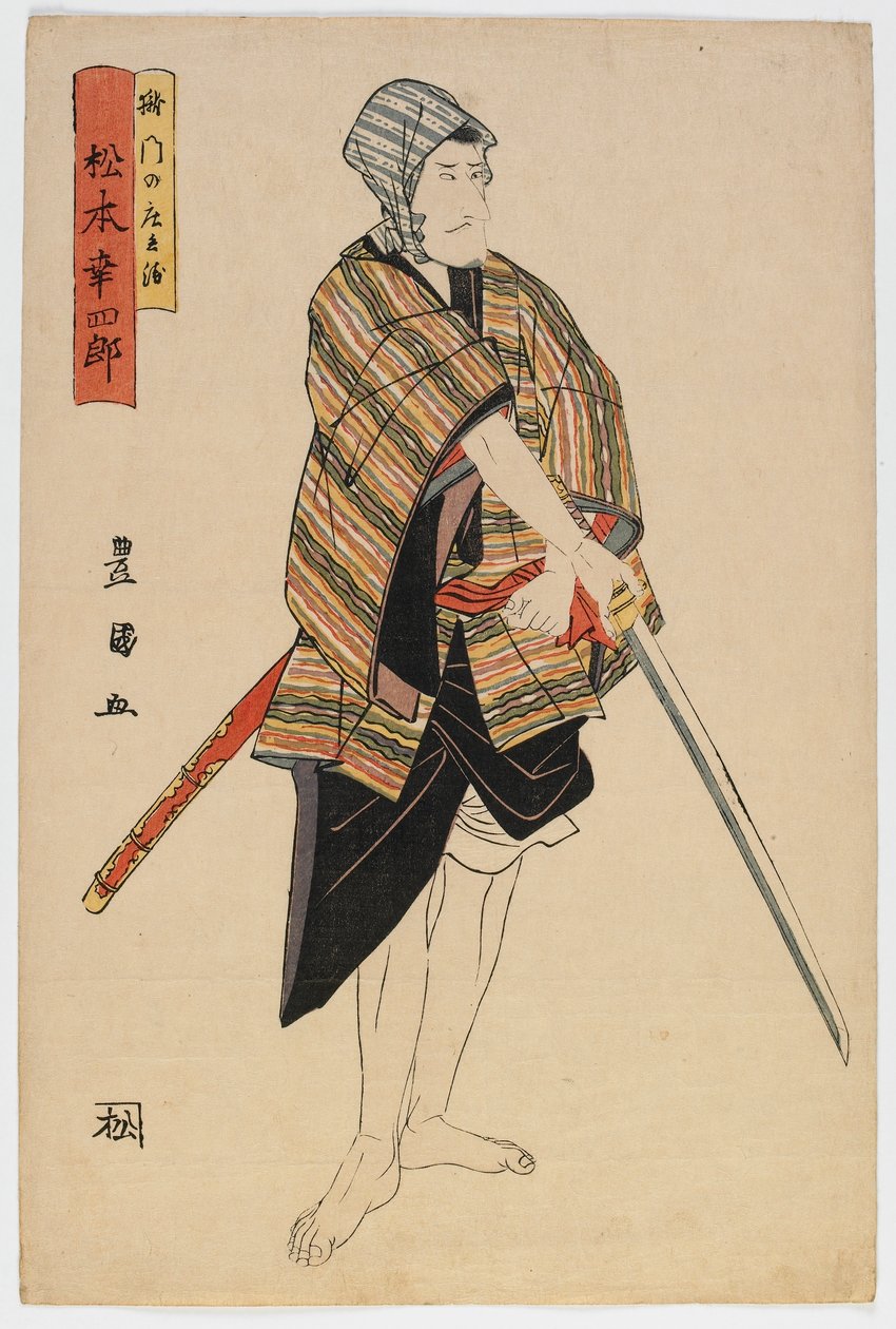 Actor Matsumoto Koshiro, Edo Period by Utagawa Toyokuni