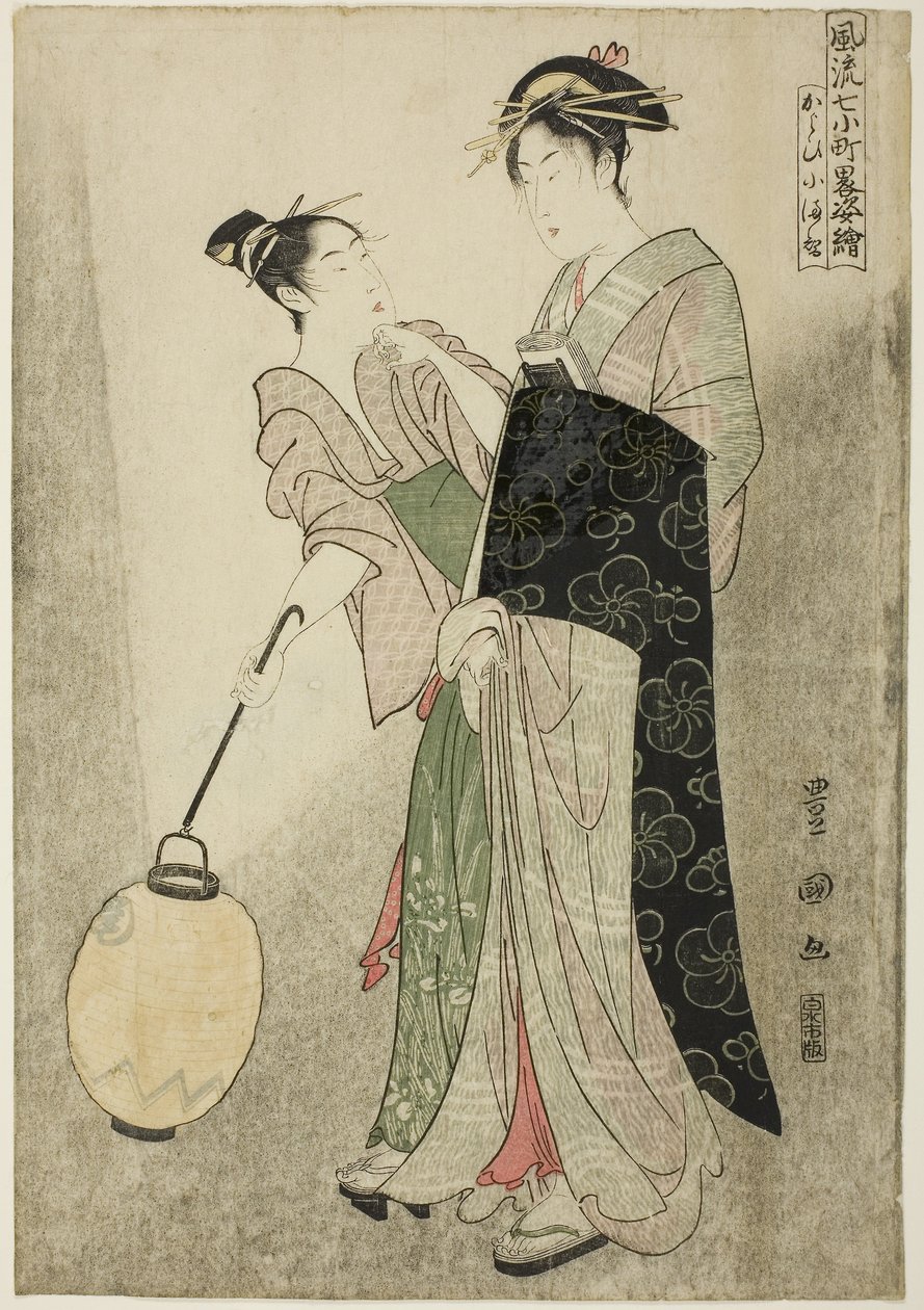 Courting Komachi, from the Series Seven Fashionable Figures of Ono no Komachi, c.1792 by Utagawa Toyokuni