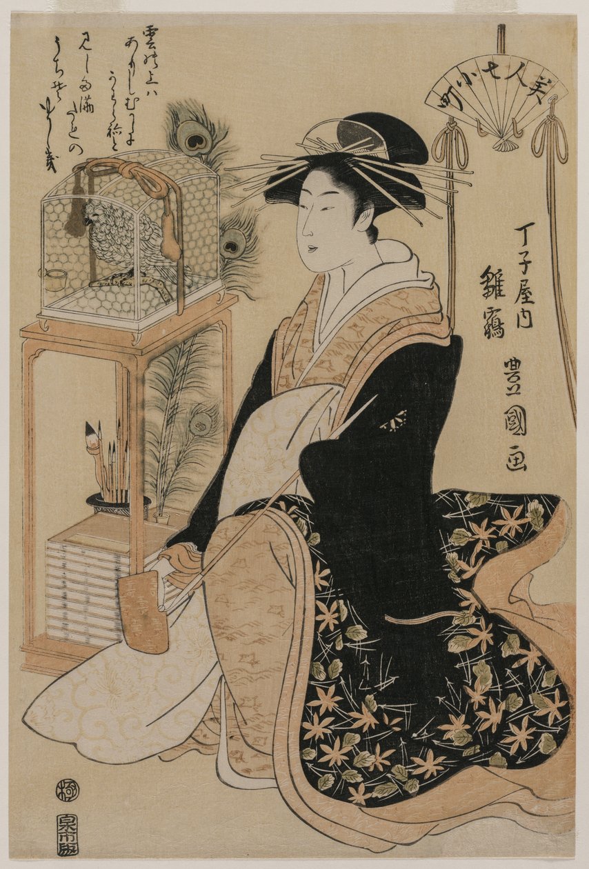Hinazura of Chojiya from the Series Beauties as the Seven Komachi, c1793-97 by Utagawa Toyokuni