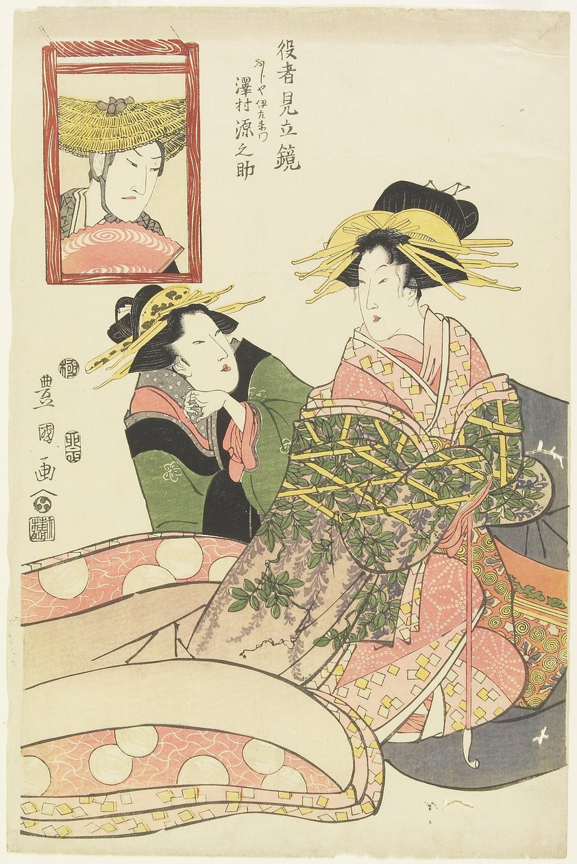 Mirrors of Actor Parodies, Sawamura Gennosuke as Fujiya Izaemon, January 1807 by Utagawa Toyokuni