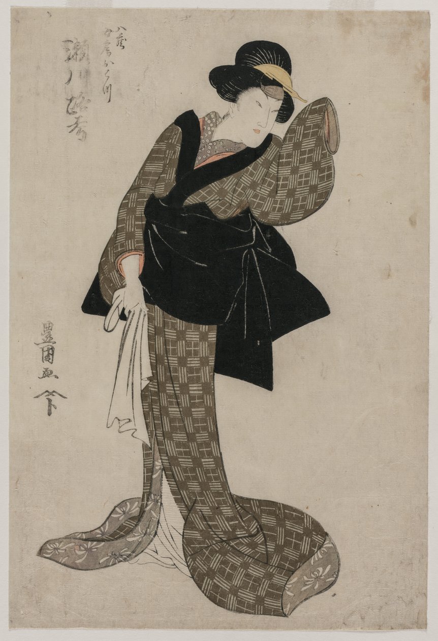 Segawa Roko as Hachizo
