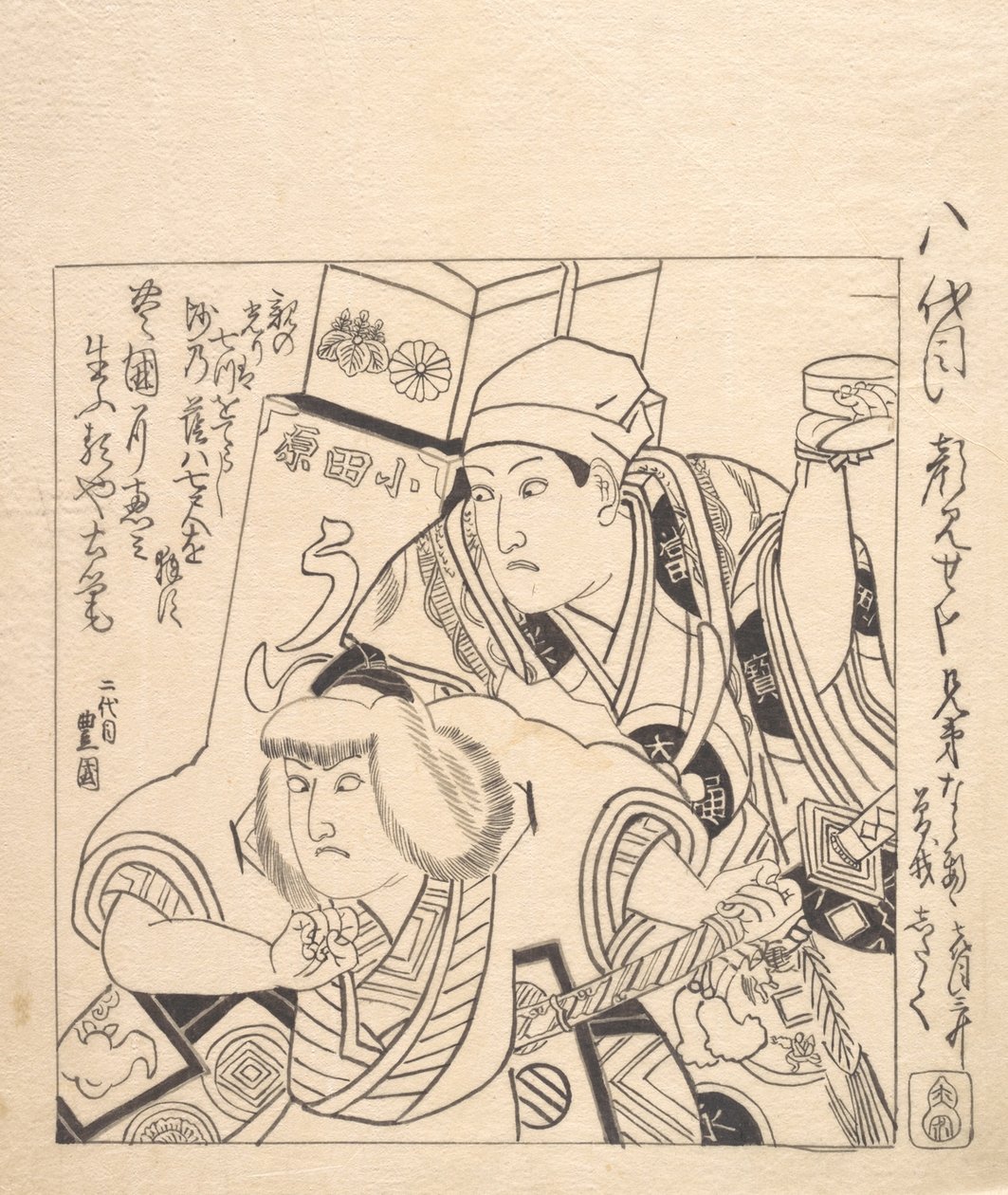 Shitaku and Sansho VII in Soga Kyodai a Kabuki Play of the Soga Brothers by Utagawa Toyokuni I