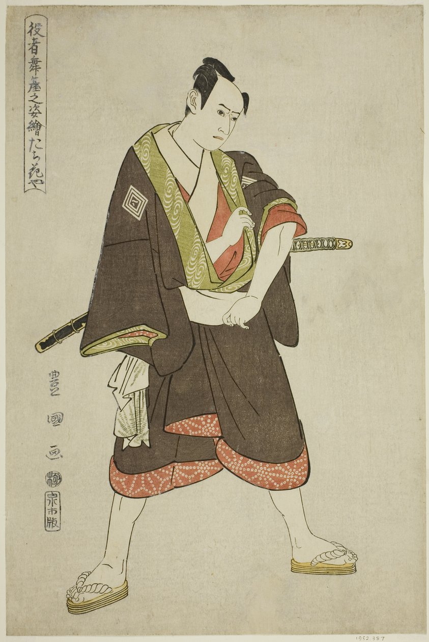 Tachibanaya: Ichikawa Yaozo III as Shimobe Hatsuhei, from the series "Portraits of Actors on Stage" by Utagawa Toyokuni I