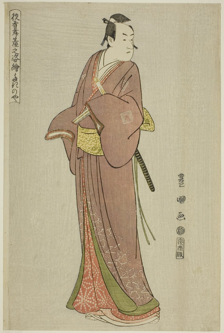Takinoya: Ichikawa Monnosuke II as Soga no Juro, from the series "Portraits of Actors on Stage" by Utagawa Toyokuni I