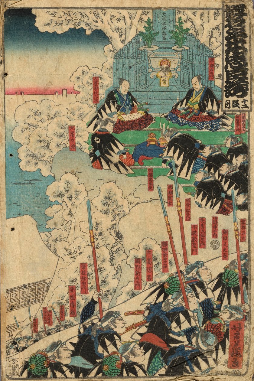 Act 12 (Junidanme), from the series "The Storehouse of Loyal Retainers (Kanadehon Chushingura)" by Utagawa Yoshifuji