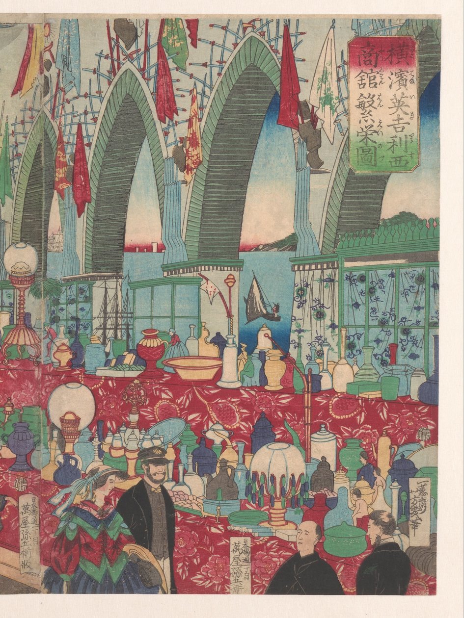 A Flourishing English Trading House in Yokohama by Utagawa Yoshiiku