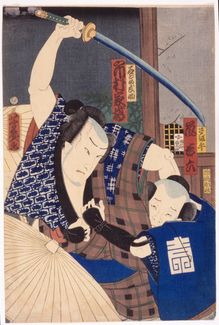 Ichikawa Kakitsu as Ishidome Busuke and Arashi Kichirodku as Sagihira by Utagawa Yoshiiku