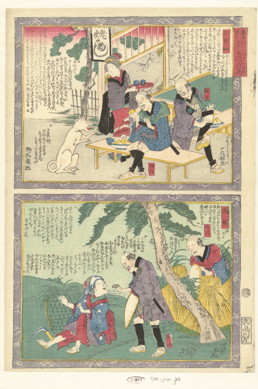 Ishiyakushi and Shono, A Journey over the Tokaido with Yaji (series title) by Utagawa Yoshiiku