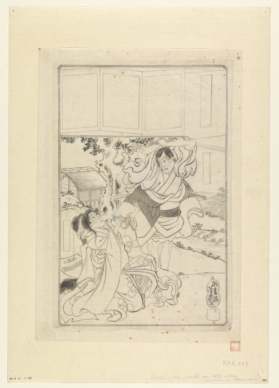 Man About to Behead a Woman by Utagawa Yoshiiku