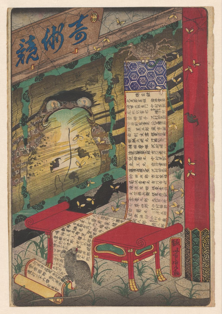 Makimono Unrolled on a Table by Utagawa Yoshikazu