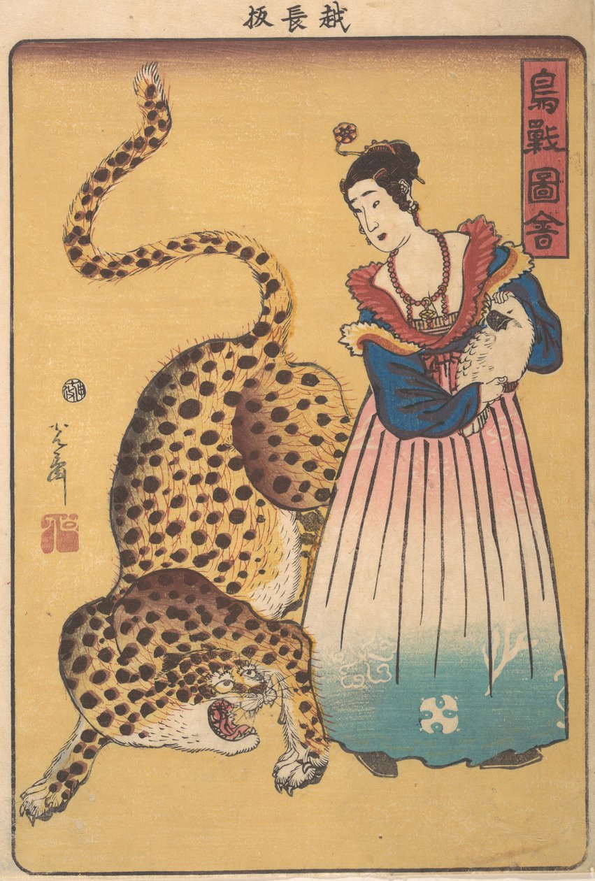 Dutchwoman with Leopard, from the Series Pictures of Birds and Animals Choju, 7th Month, 1860 by Utagawa Yoshimori