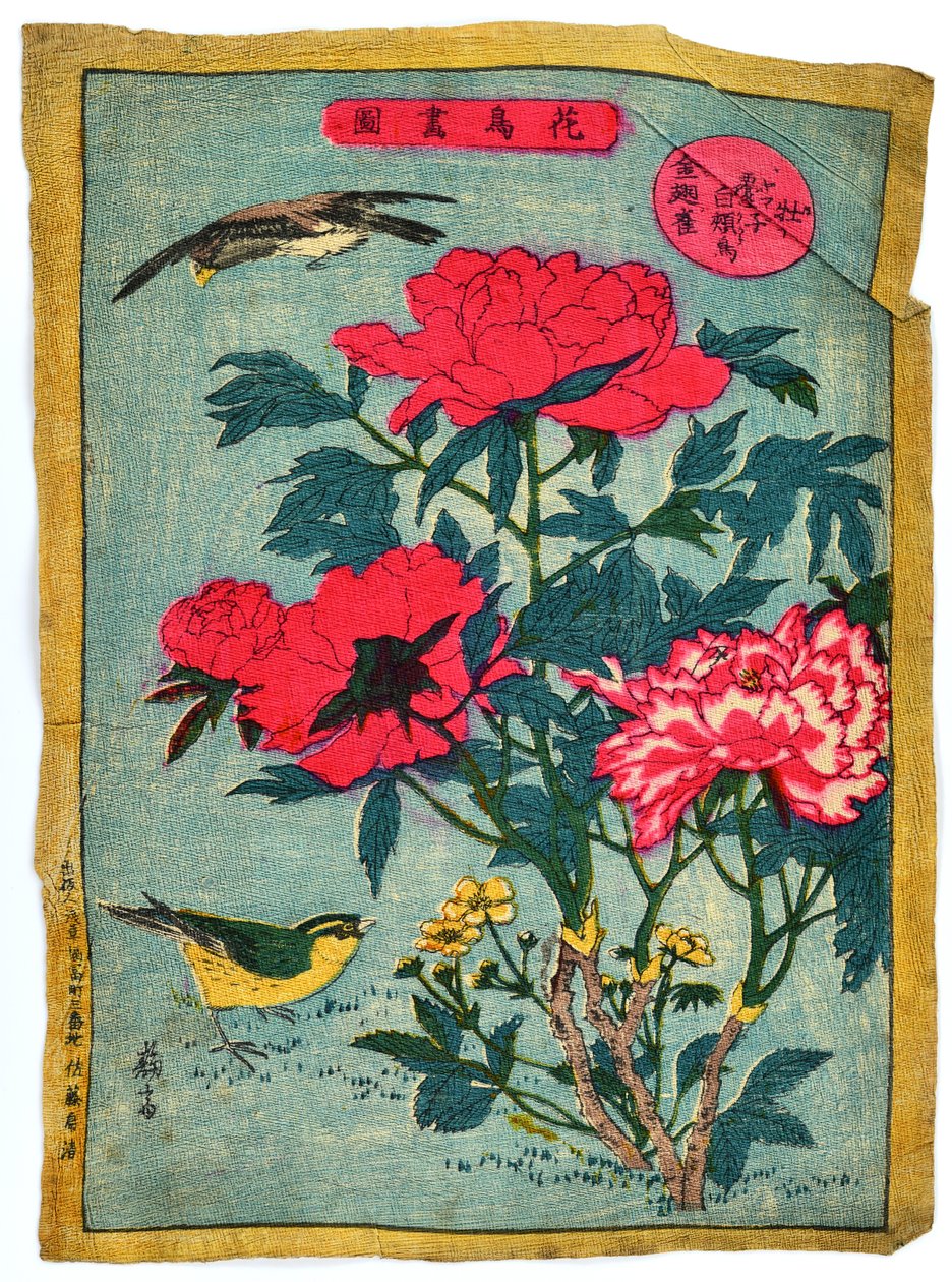 Tree Peony and Birds by Utagawa Yoshimori