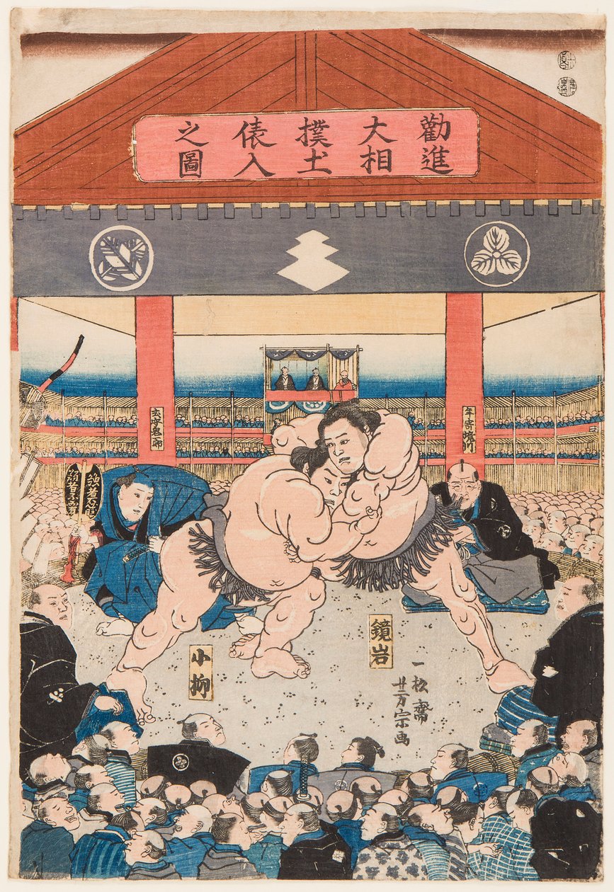 Sumo Wrestling Match Between Koyonagi and Kaganiiva by Utagawa Yoshimune
