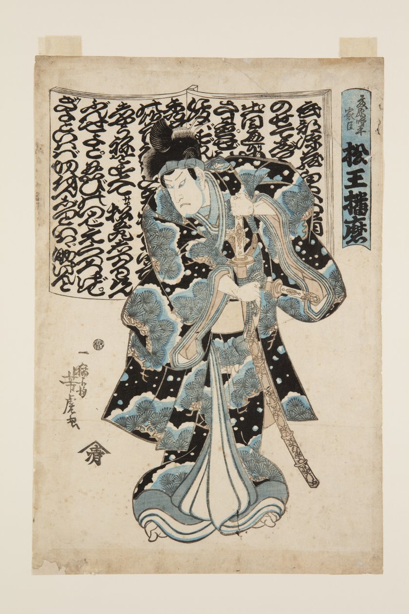 Actor as Matsu? Harima by Utagawa Yoshitora