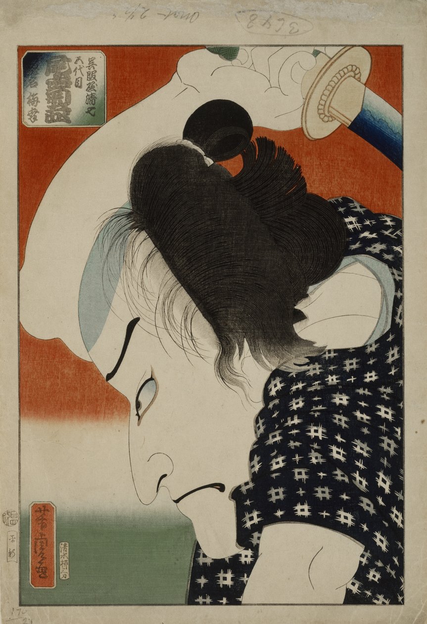 Actor with Sword, mid 19th century by Utagawa Yoshitora