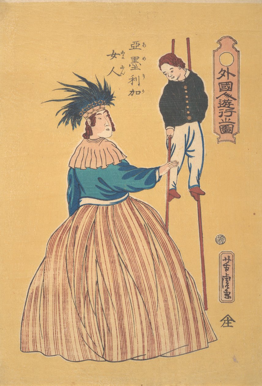 American Woman with Her Child on Stilts, 1st month, 1861 by Utagawa Yoshitora