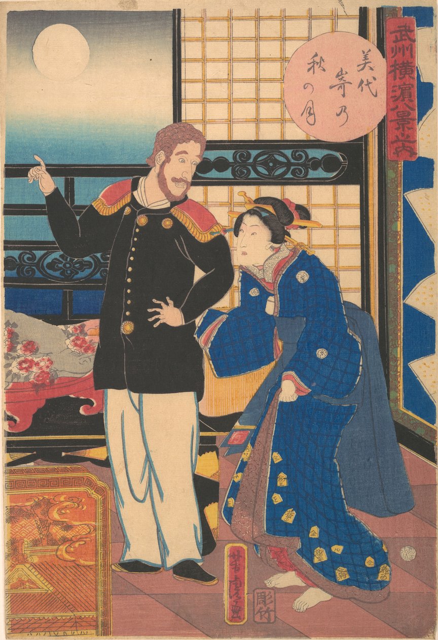 Autumn Moon at Miyozaki by Utagawa Yoshitora
