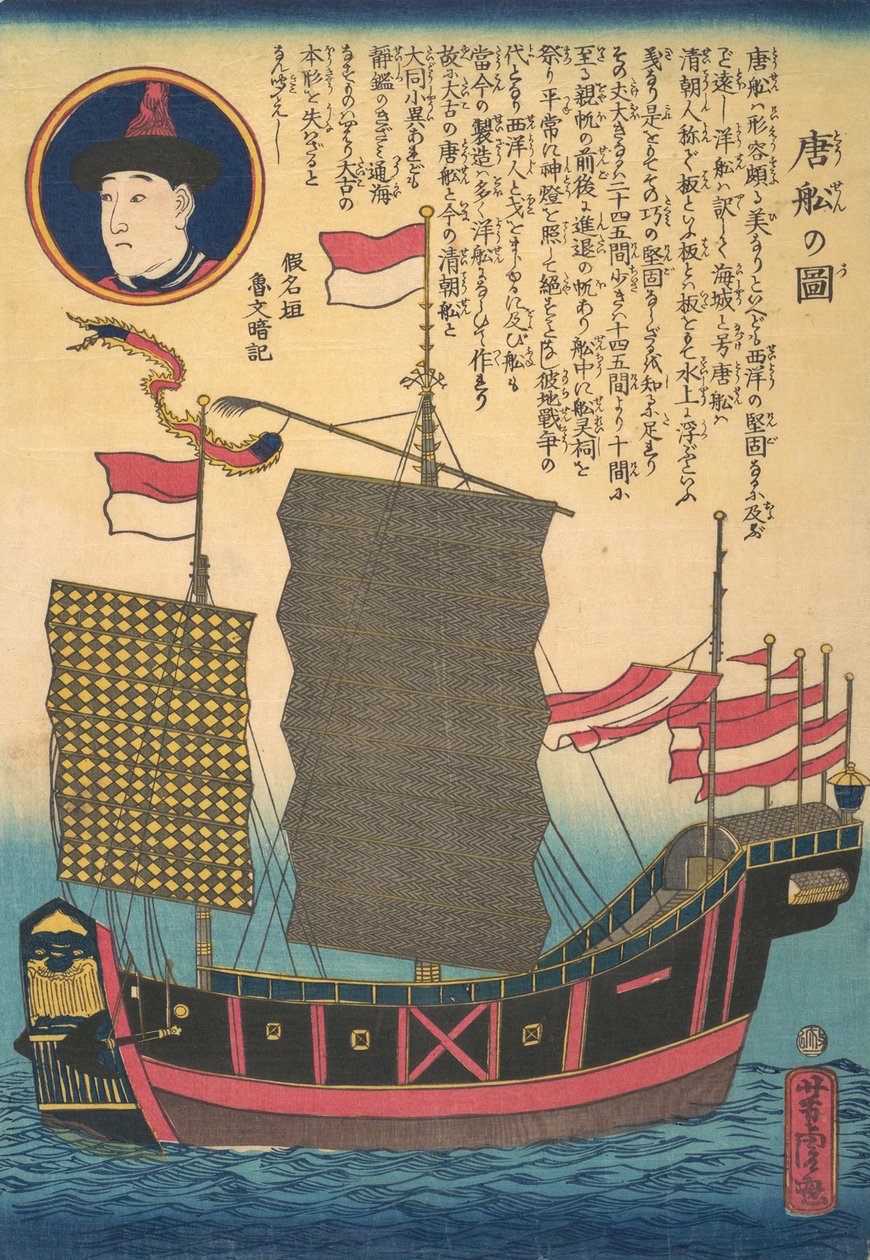 Chinese Junk by Utagawa Yoshitora