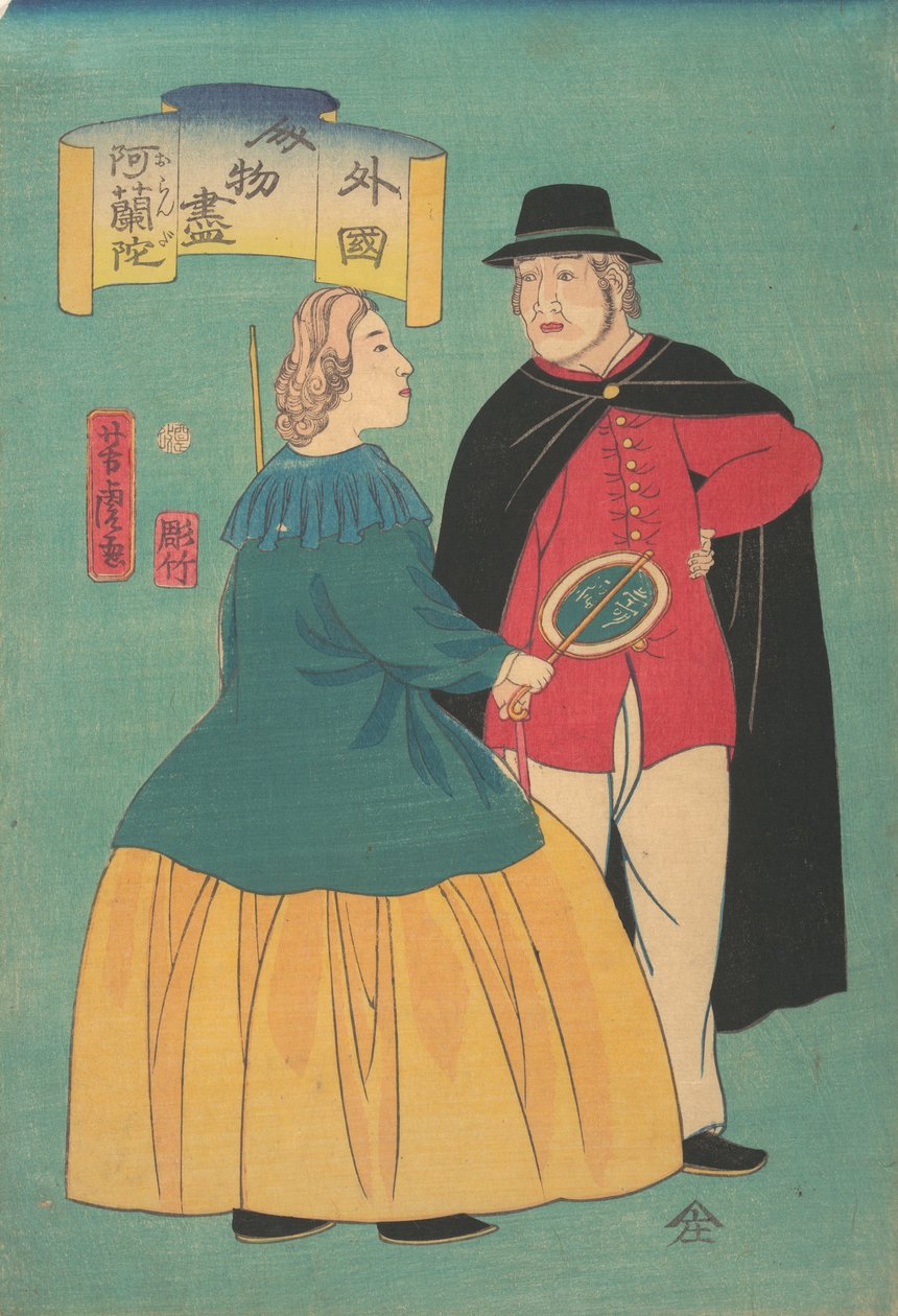 Dutch Couple, 1st Month by Utagawa Yoshitora