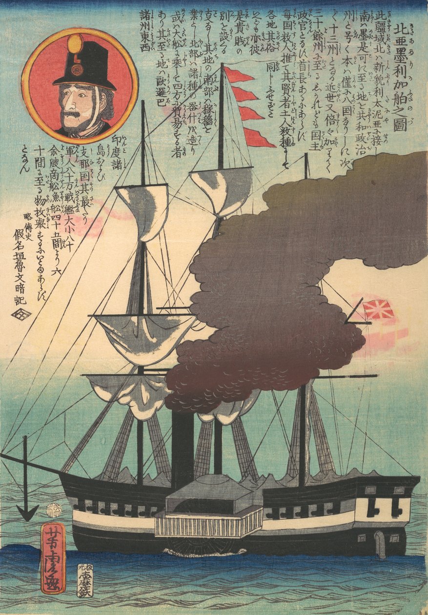 North American Ship by Utagawa Yoshitora