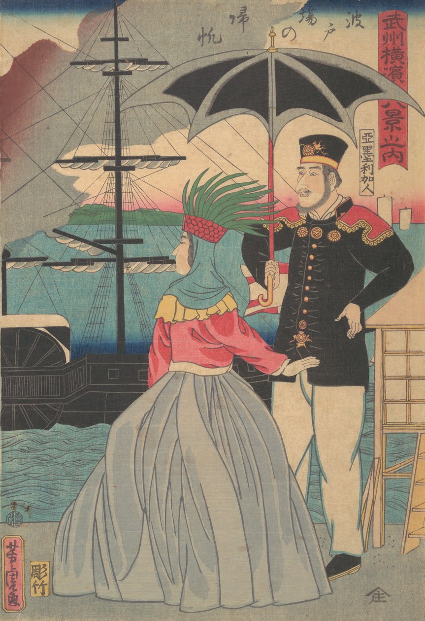 Rückkehrende Segel an den Kais [Amerikanisches Paar], 1. Monat, 1861 von Utagawa Yoshitora