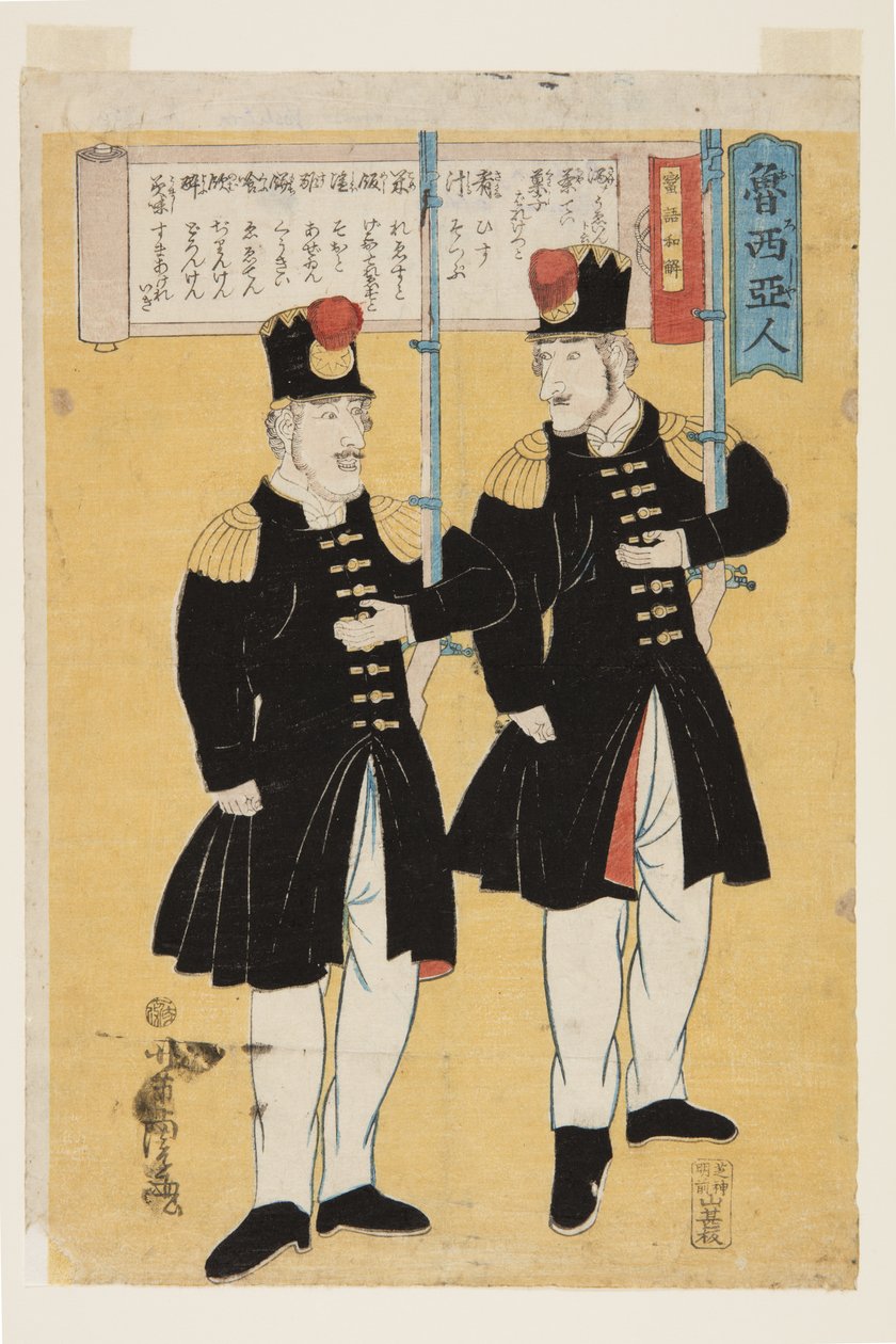 Russians, Japanese translations of barbaric languages by Utagawa Yoshitora